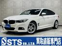 ＢＭＷ ３シリーズ ３２８ｉグランツーリスモ　Ｍスポーツ　ムーン...