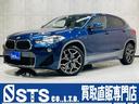 ｘＤｒｉｖｅ　１８ｄ　ＭスポーツＸ　ユーザー様直接仕入れ　純正ナビ　バックカメラ　純正１９ＡＷ　ＬＥＤライト　フォグランプ　コーナーセンサー　ステアスイッチ　シートヒーター　電動リアゲート　前後ドラレコ　スマートキー　スペアキー　ＥＴＣ(1枚目)