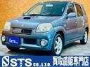 SUZUKI KEI WORKS