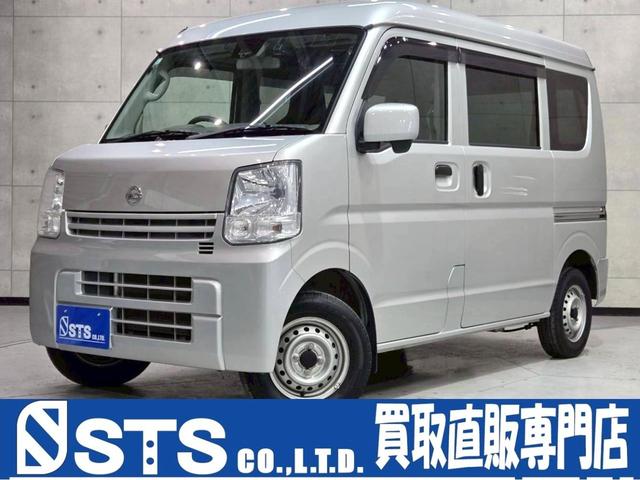 ＮＶ１００クリッパーバン(日産) ＤＸ　ＧＬエマージェンシーブレーキパッケージ　ユーザー様直接仕入れ　純正ナビ　フルセグＴＶ　Ｂｌｕｅｔｏｏｔｈ接続　バックモニター　車内キャリア　１２インチホイール　ドラレコ　エマブレ　電格ミラー　サイドバイザー　リモコンキー　スペアキー　ＥＴＣ 中古車画像