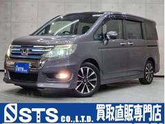 ステップワゴンスパーダ Z クールスピリット ユーザー様仕入れ HIDライト スマートキー×2 ハーフレザーシート ステアリングスイッチ 両側パワースライドドア 純正ナビ CD/DVD フルセグTV バックカメラ Bluetooth パドルシフト 中古車画像