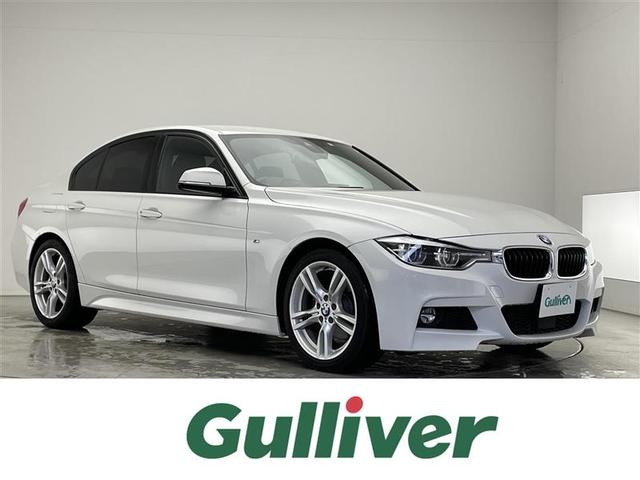 ＢＭＷ ３シリーズ ３２０ｄ　Ｍスポーツ　メーカーナビ／ｂｌｕｅｔｏｏｔｈ・ＡＭ・ＦＭ・ＡＵＸ・ミュージックサーバー／バックカメラ／前席パワーシート／追従式クルーズコントロール／ドラレコ前後／レーンキープアシスト／パーキングアシスト