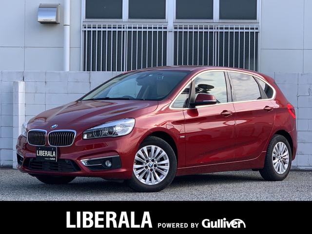 BMW 2シリーズ 218dアクティブツアラー ラグジュアリー