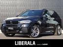 ＢＭＷ Ｘ５ ｘＤｒｉｖｅ　３５ｄ　Ｍスポーツ　パノラマサンルー...