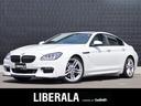 ＢＭＷ ６シリーズ ６４０ｉグランクーペ　Ｍスポーツパッケージ　...