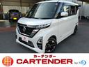 日産 ルークス ハイウェイスター　Ｘ　ナビ　フルセグテレビ　Ｂｌ...