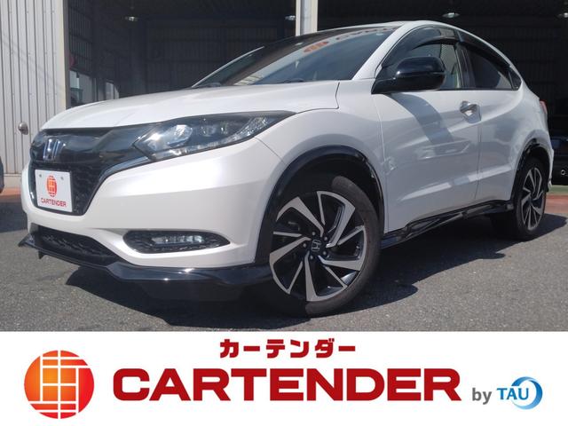ヴェゼル ＲＳ・ホンダセンシング　１２ヵ月走行距離無制限保証　ナビＴＶ　バックカメラ　ＥＴＣ　クルーズコントロール　衝突被害軽減ブレーキ　レーンキープアシスト　シートヒーター（1枚目）
