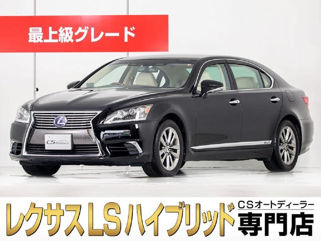 レクサス LS