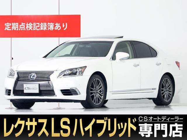 レクサス LS LS600h バージョンC Iパッケージ (サンルーフ