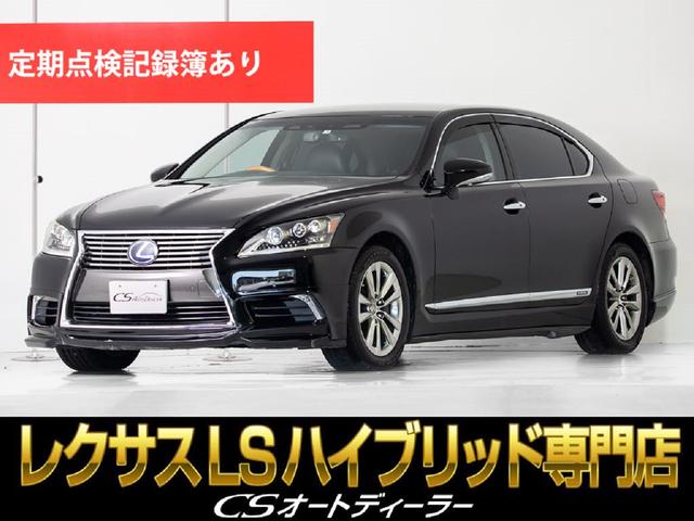 LS600hL 純正エアサス 1台分4本セット　最終価格！