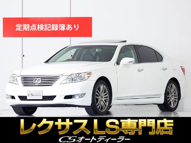 レクサス LS 2006年モデル LS460Lの価格・性能・装備・オプション