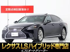 ＬＳ 年式・落ちの中古車を探すならグーネット