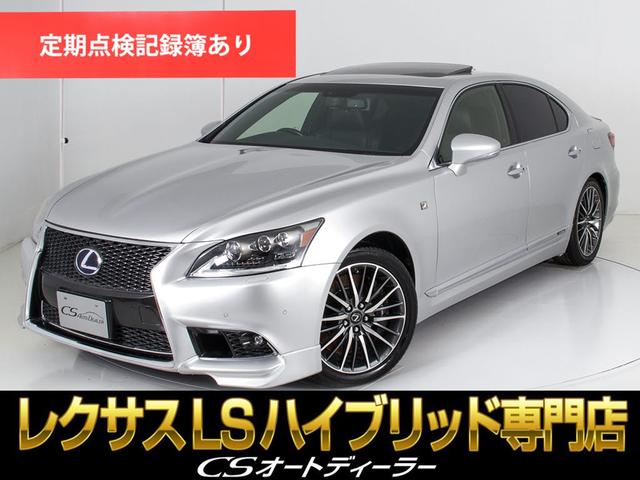 レクサス ＬＳ ＬＳ６００ｈ　Ｆスポーツ　（サンルーフ）（ＴＲＤエアロ）（ＴＲＤマフラー）（パワートランク）（Ｆスポ専用装備）（専用黒本革）（三眼ＬＥＤヘッドライト）（エアシート）（シートヒーター）（クリアランスソナー）（記録簿６枚）