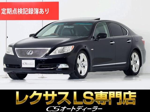 ＬＳ４６０　バージョンＳ　Ｉパッケージ　（サンルーフ）（黒本革）（パワートランク）（クリアランスソナー）（エアシート）（シートヒーター）（ＨＤＤワイドマルチ）（コンビハンドル）（クルーズコントロール）（電動シート）（カラーバックカメラ）