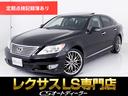 レクサス ＬＳ ＬＳ４６０　バージョンＣ　Ｉパッケージ　（サンル...