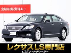 レクサス　ＬＳ　ＬＳ４６０　バージョンＵ　Ｉパッケージ　（禁煙車）（フルエアロ）（新品タイヤ）（サンルーフ）（レクサス整備記録簿２８枚）（前後プリクラッシュ）（レーダークルーズコントロール）（レーンキープアシスト）（クリアランスソナー）（本革シート）