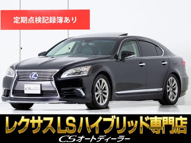 レクサス ＬＳ ＬＳ６００ｈ　バージョンＣ　Ｉパッケージ　（モデリスタエアロ）（サンルーフ）（黒革シート）（黒革シート）（三眼ＬＥＤヘッドライト）（４ＷＤ）（コンビハンドル）（シートヒーター）（エアシート）（クリアランスソナー）（Ｂｌｕｅｔｏｏｔｈ接続）