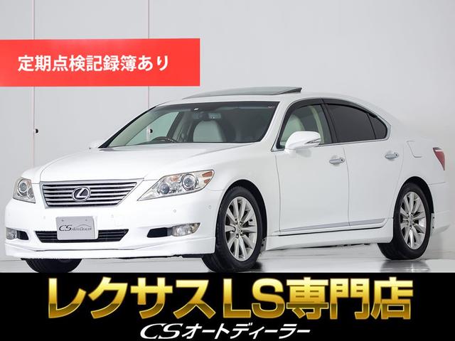 ＬＳ４６０　バージョンＣ　Ｉパッケージ　（サンルーフ）（パワートランク）（クリアランスソナー）（白本革シート）（エアロカスタム）（クルーズコントロール）（冷暖房シート）（ＨＤＤマルチナビ）（Ｂｌｕｅｔｏｏｔｈ）（コンビハンドル）