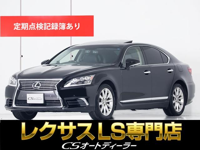 レクサス ＬＳ ＬＳ４６０　バージョンＣ　Ｉパッケージ　（後期型）（サンルーフ）（プリクラッシュセーフティ）（レーダークルーズ）（パワートランク）（ブラインドスポットモニター）（ＢＳＭ）（三眼ＬＥＤライト）（黒本革シート）（ＨＤＤマルチナビ）