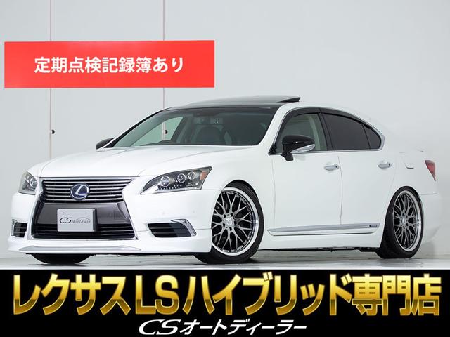 レクサス ＬＳ ＬＳ６００ｈ　バージョンＣ　Ｉパッケージ　（禁煙車）（後期型）（サンルーフ）（ウェザリアエアロ）（エアサスコントローラー）（社外２０インチＡＷ）（ローダウン）（プリクラッシュ）（レーダークルーズ）（ＢＳＭ）（パワートランク）