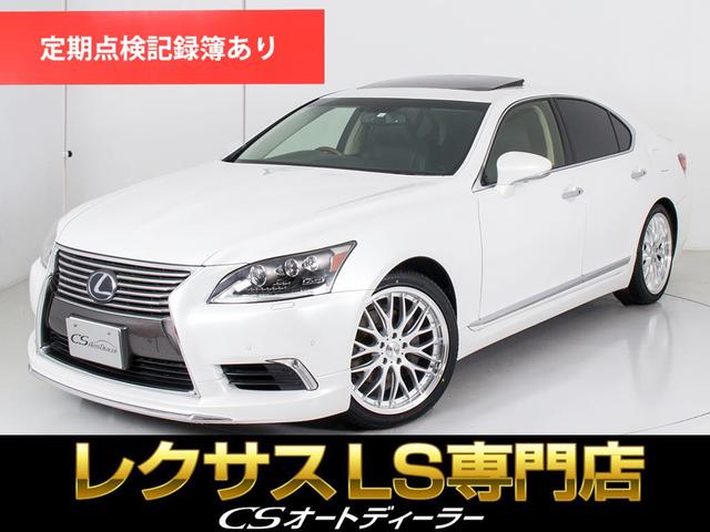 レクサス ＬＳ ＬＳ４６０　バージョンＣ　Ｉパッケージ　（新品２０アルミ）（サンルーフ）（モデリスタエアロ）（三眼ＬＥＤヘッドライト）（プリクラッシュ）（レーダークルーズ）（ブラインドスポットモニター）（全画面ＳＤナビ）（レクサスディーラー記録簿１２枚）