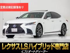 レクサス　ＬＳ　ＬＳ５００ｈ　Ｆスポーツ　（禁煙車）（サンルーフ）（ＴＲＤエアロ）（Ｆスポーツ専用赤本革）（プリクラッシュ）（レーダークルーズ）（レクサスセーフティーシステム＋）（パノラミックビュー）（クリアランスソナー）（全画面ＳＤナビ）