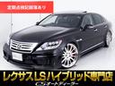 レクサス ＬＳ ＬＳ６００ｈ　バージョンＳ　Ｉパッケージ　（サン...