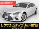 レクサス ＬＳ ＬＳ５００ｈ　Ｉパッケージ　（サンルーフ）（パノ...