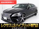 ＬＳ６００ｈ　バージョンＣ　Ｉパッケージ　（サンルーフ）（ＷＡＬＤフルエアロ）（ＷＡＬＤ２１インチアルミ）（ブラインドスポットモニター）（黒本革シート）（４ＷＤ）（エアシート）（シートヒーター）（ＬＥＤヘッドライト）（クリアランスソナー）(1枚目)