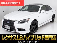 レクサス　ＬＳ　ＬＳ６００ｈ　ＦスポーツＸライン　（禁煙車）（サンルーフ）（後期型）（ＴＲＤエアロ）（特別仕様車）（専用赤×黒コンビ本革シート）（プリクラッシュ）（レーダークルーズ）（ＢＳＭ）（パワートランク）（三眼ＬＥＤライト）（障害物センサー）