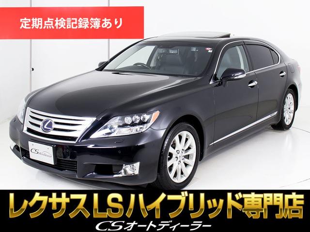 ＬＳ６００ｈＬ　バージョンＵＺ　（ワンオーナー）（サンルーフ）（リアエンターシステム）（マークレビンソン）（プリクラッシュセーフティ）（レーダークルーズ）（２１年製ＲＥＧＮＯタイヤ）（４ＷＤ）（本革シート）（冷暖房シート）