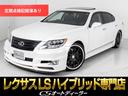 レクサス ＬＳ ＬＳ６００ｈＬ　バージョンＵＺ　（サンルーフ）（...