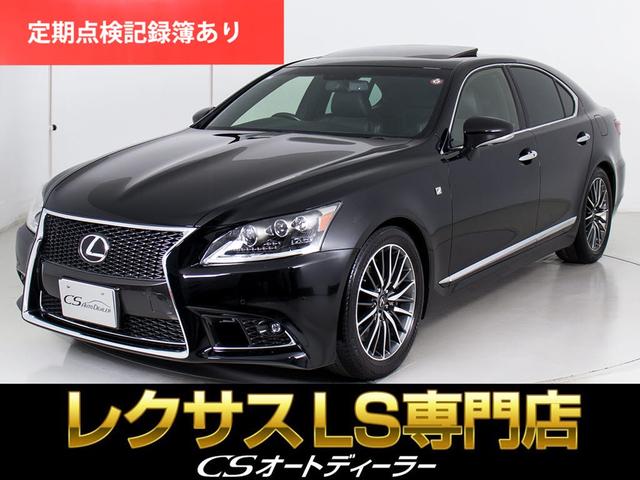 レクサス LS460 LS600 純正 マークレビンソン スピーカー セット レクサス LS460 LS600 純正 マークレビンソン スピーカー セット