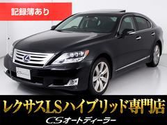 LS 2010(平成22)年式の中古車を探すなら【グーネット】 LS 2010(平成22)年式の中古車を探すなら【グーネット】