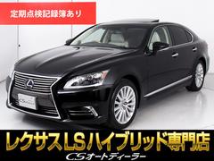 LS LEDヘッドランプの中古車を探すなら【グーネット】 LS LEDヘッドランプの中古車を探すなら【グーネット】