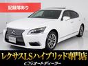 LEXUS LS