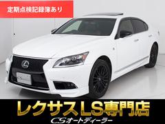 レクサス　ＬＳ　ＬＳ４６０　ＦスポーツＸライン　（禁煙車）（特別仕様車）（サンルーフ）（マークレビンソン）（ＴＲＤフルエアロ）（ＬＥＤヘッドライト）（衝突軽減）（レーダークルーズ）（ＢＳＭ）（専用赤黒本革シート）（冷暖房シート）（パワートランク）