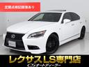 「CS認定車」試乗可能!最長5年間406項目保証完備 キャンペーン開催中!クーポン用意!詳細は専門店CSオートディーラーまで