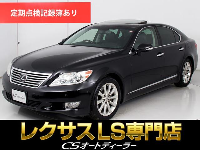 「ＣＳ認定車」試乗可能！最長５年間４０６項目保証完備 オートサロン出展仕様の特別色替車両！ＣＳオートディーラー中古車専門店