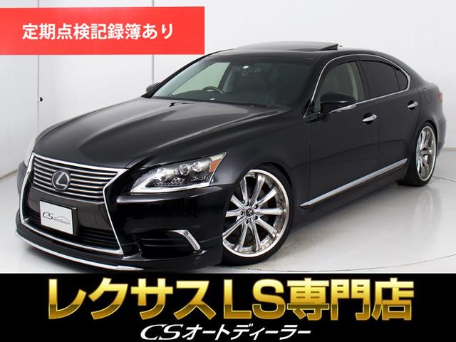ＬＳ ＬＳ４６０　バージョンＣ　Ｉパッケージ　（禁煙車）（全画面ＳＤナビ）（ウェッズ製２１インチＡＷ）（サンルーフ）（レーダークルーズ）（プリクラッシュ）（ＢＳＭ）（クリアランスソナー）（パワートランク）（黒本革）（助手席オットマン）（1枚目）