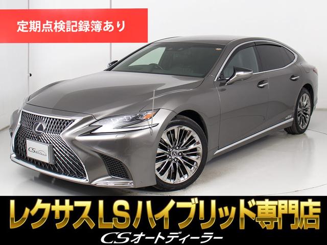 「ＣＳディーラー認定車」最長５年間全国対応保証完備 オートサロン出展仕様の特別色替車両！ＣＳオートディーラー中古車専門店