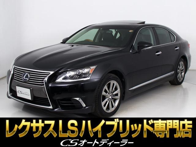 ＬＳ(レクサス) ＬＳ６００ｈ　バージョンＬ　（禁煙車）（全画面ＳＤナビ）（サンルーフ）（レーダークルーズ）（プリクラッシュ）（ＢＳＭ）（点検記録簿１６枚）（パワートランク）（黒本革）（後席コントロールパネル）（シートヒーター）（エアシート） 中古車画像