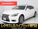「CS認定車」試乗可能!最長5年間406項目保証完備 キャンペーン開催中!クーポン用意!詳細は専門店CSオートディーラーまで