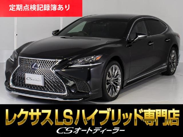 LEXUS LS