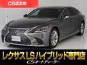 「CS認定車」◆試乗可能◆最長5年406項目保証完備 キャンペーン開催中!クーポン用意!詳細は専門店CSオートディーラーまで