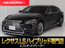 「CS認定車」◆試乗可能◆最長5年406項目保証完備 キャンペーン開催中!クーポン用意!詳細は専門店CSオートディーラーまで