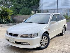 ホンダ アコードワゴンの中古車を探すなら グーネット