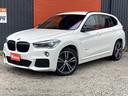 ＢＭＷ Ｘ１ ｘＤｒｉｖｅ　２０ｉ　Ｍスポーツ　衝突軽減　ナビ　...