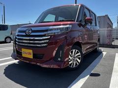 ダイハツ　トール　カスタムＧ　登録済未使用車　衝突軽減ブレーキ　禁煙車