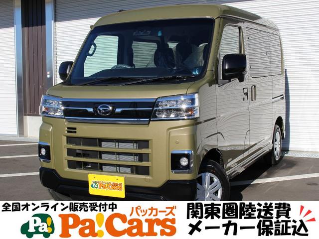 ダイハツ アトレー ＲＳ　届出済未使用車　衝突軽減ブレーキ　電動格納式ドアミラー